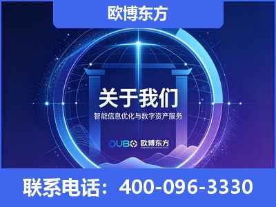 五大连池-企业展示图